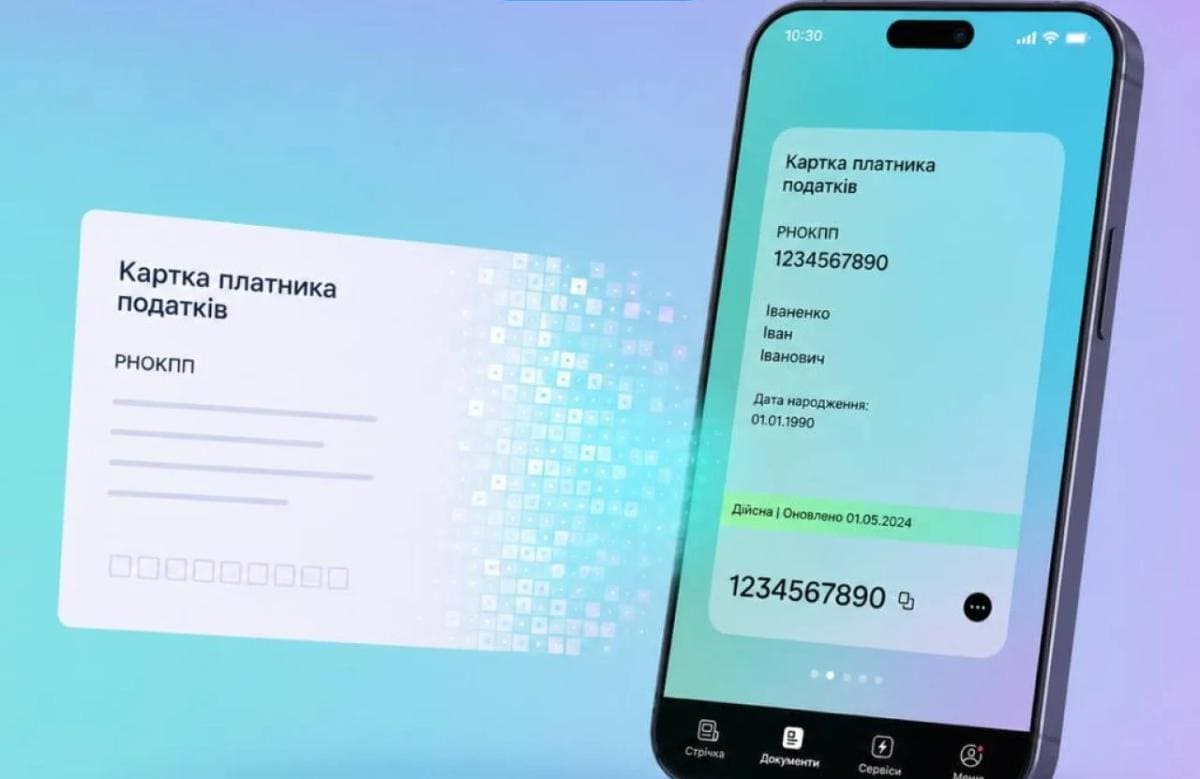 України, які перебувають за кордоном, можуть оформити реєстраційний номер облікової картки платника податків (РНОКПП) за спрощеною цифровою процедурою ucbi.es